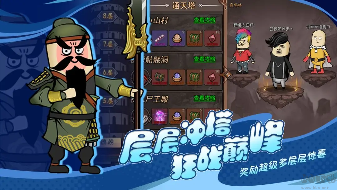 王者永恒官方版?zhèn)髌媸钟?v3.0.0安卓版4