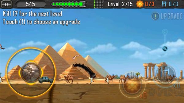 死亡蠕蟲（Death Worm） v3.0.02