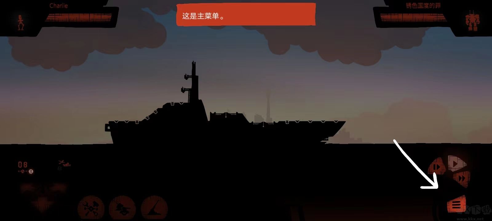 戰列巡洋艦正版 v6.4.451