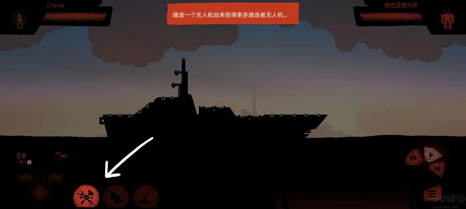 戰列巡洋艦正版 v6.4.452
