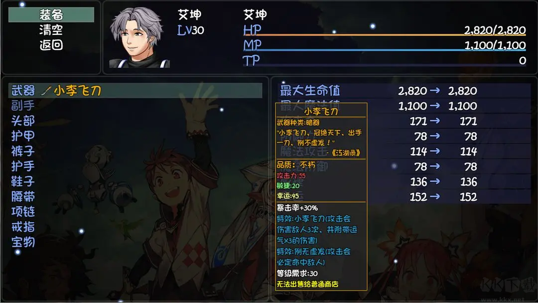 大千世界官方版像素冒險(xiǎn)游戲 V9.102安卓版4