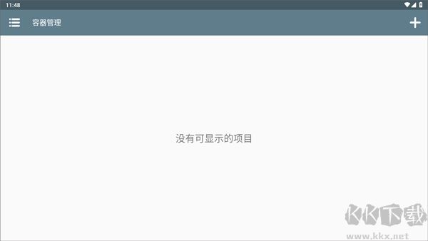 獸化實驗室（Changed） v1.02
