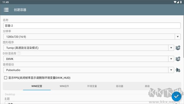 獸化實驗室（Changed） v1.01