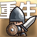 小小軍團(tuán) v3.5.0