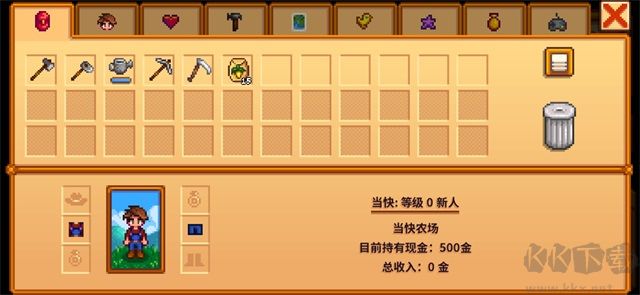 星露谷物語(stardew valley) v1.6.15.00