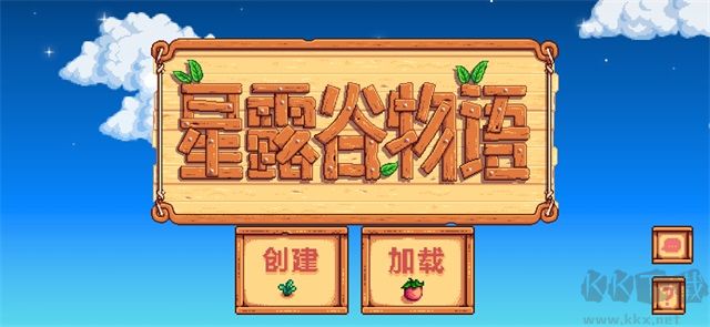 星露谷物語(stardew valley) v1.6.15.03