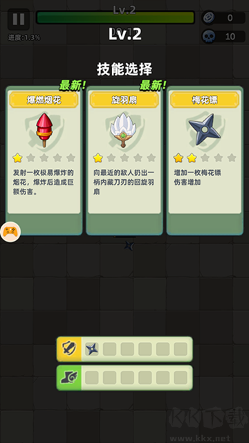 三國吧兄弟 v11.0.0最新版1
