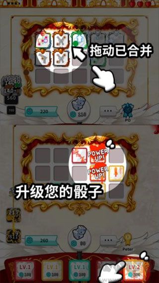骰子戰(zhàn)爭(zhēng) v1.0.50