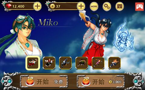 戰國之刃 v1.3340