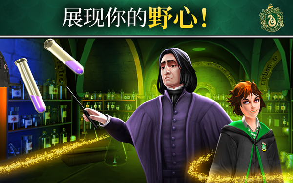 哈利波特霍格沃茨之謎 v6.4.30