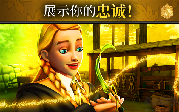 哈利波特霍格沃茨之謎 v6.4.31