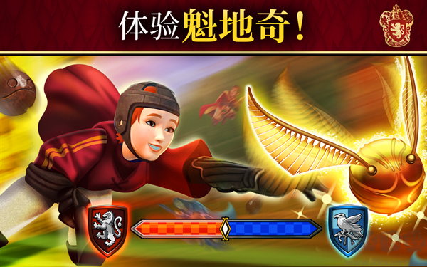 哈利波特霍格沃茨之謎 v6.4.32