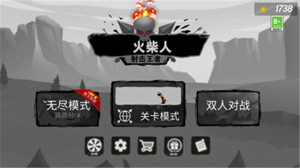 火柴人射擊王者手機正版(對戰射擊游戲) v1.0.2 安卓版0