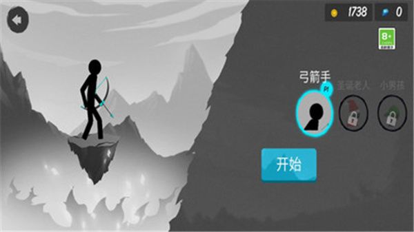 火柴人射擊王者手機正版(對戰射擊游戲) v1.0.2 安卓版1
