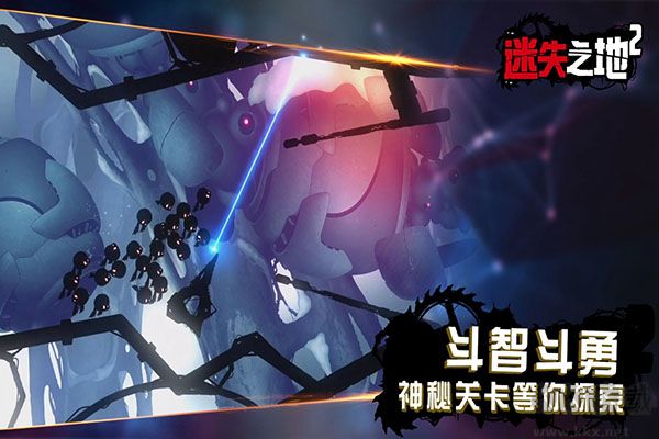 迷失之地2 v1.0.6手機版0