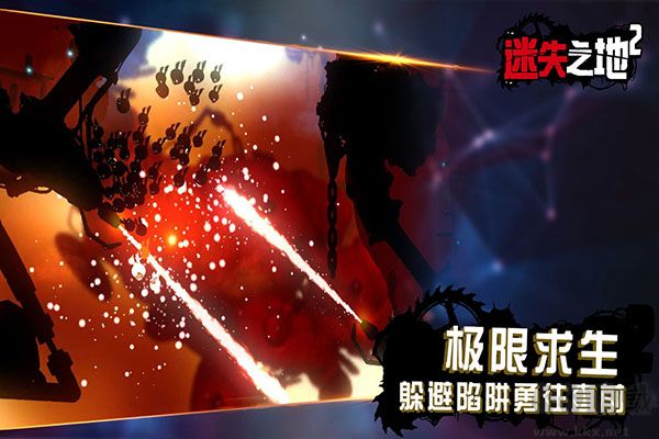 迷失之地2 v1.0.6手機版3