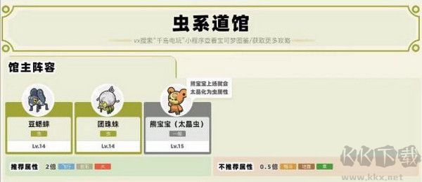 寶可夢朱紫標準版 v1.0.1880