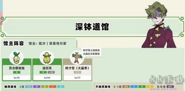 寶可夢朱紫標準版 v1.0.1881