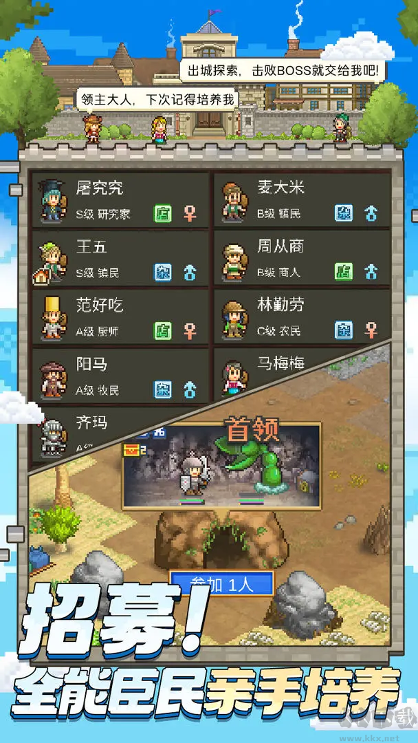 王都創(chuàng)世錄2025最新版開(kāi)羅游戲 v2.5.7最新版4