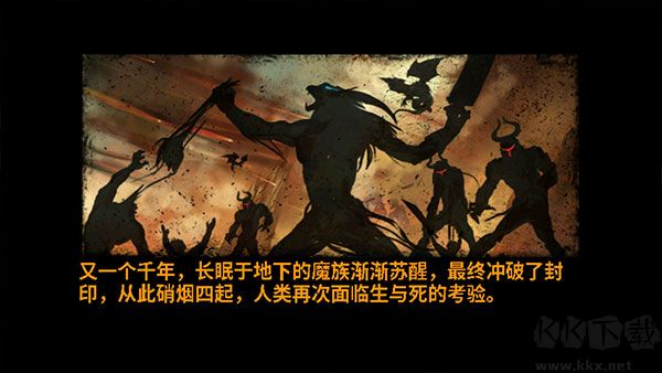 地獄之劍中文版 v1.02.041