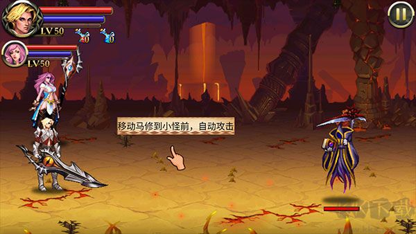 地獄之劍中文版 v1.02.042