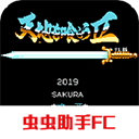 吞食天地2正版 v1.0.0