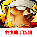 合金彈頭5單機版 v1.0.0