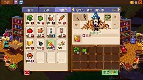 騎士經理2 v2.21.02