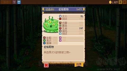 騎士經理2 v2.21.04