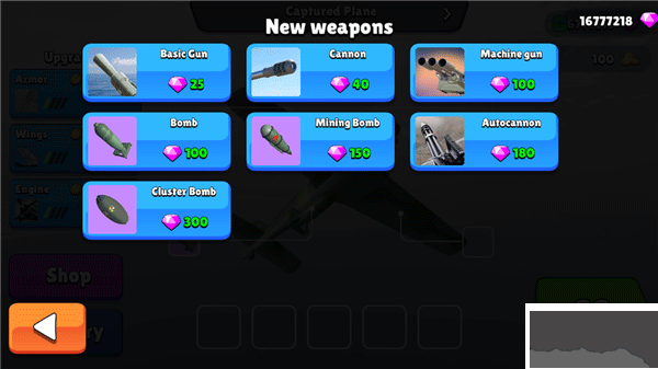 王牌轟炸機 v1.3.742