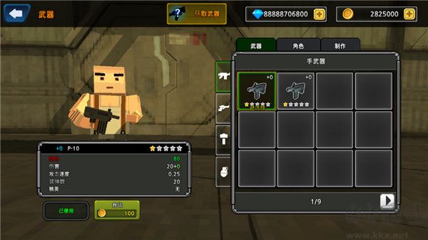 像素Z世界 v35.5.94