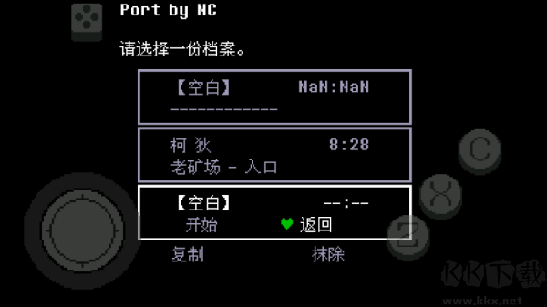 傳說之下：綠魂 v2.1.11