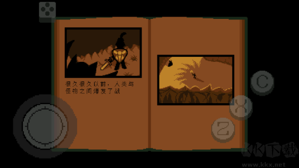 傳說之下：綠魂 v2.1.10