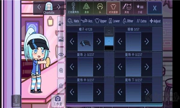 gacha cute最新版 v1.1.00