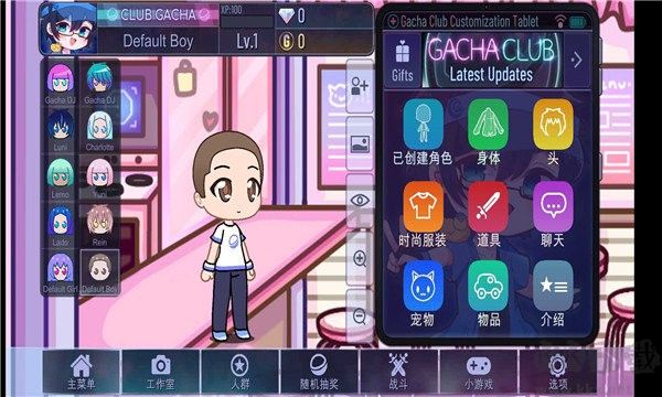 gacha cute最新版 v1.1.01