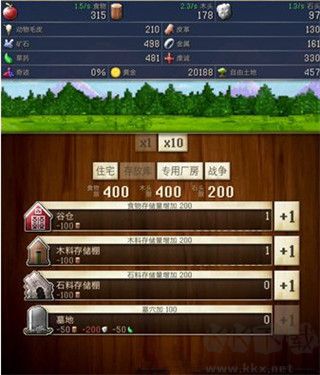 文明創(chuàng)世者（CivCrafter） v3.71