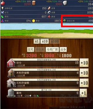文明創(chuàng)世者（CivCrafter） v3.72