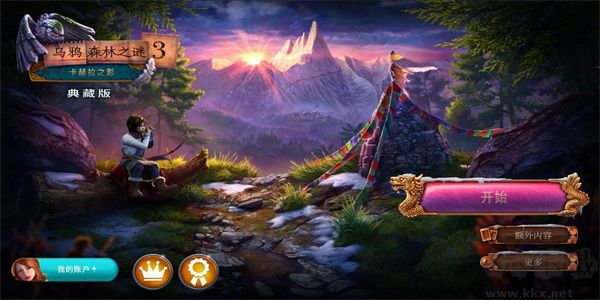 烏鴉森林之謎3卡赫拉之影免費版 v2.70