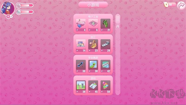 米塔手機(jī)版 v1.5.181