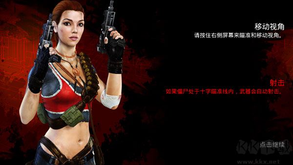 僵尸之城2 v2.0.02