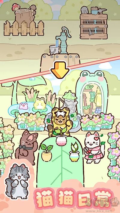 動物家園 v1.0.1安卓版0