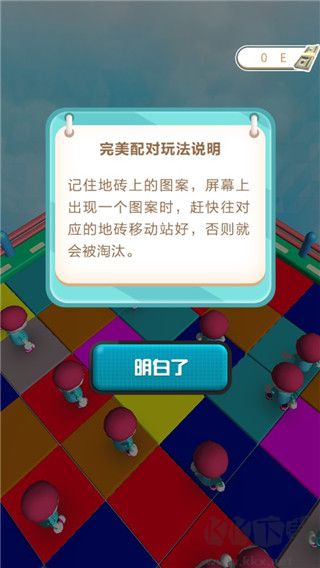 小人大闖關正版 v1.0.20