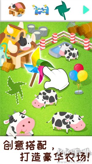 奇妙農(nóng)場官網(wǎng)版 v9.81.51