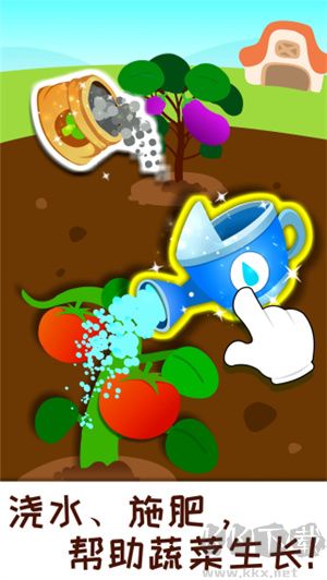 奇妙農(nóng)場官網(wǎng)版 v9.81.50