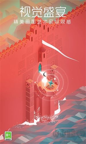 紀念碑谷正版 v2.5.52
