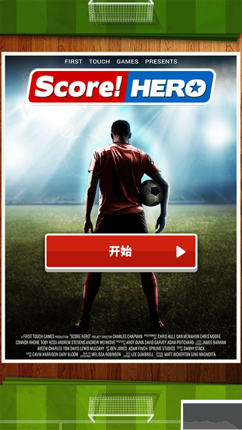 足球英雄（Score Hero） v3.9.40