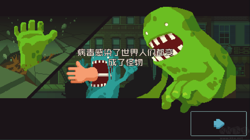 怪物老婆養(yǎng)成記手機版 v1.2.11