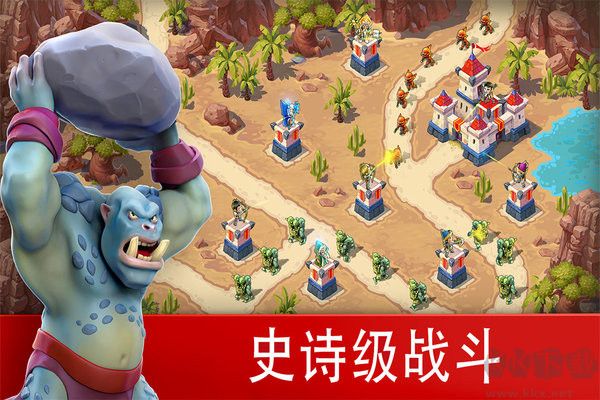 玩具塔防3中文版 v2.2.91
