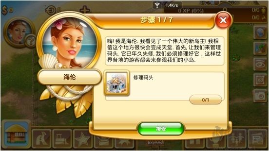 天堂島漢化版 v5.262