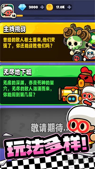 宮爆老奶奶家族篇手機版 v2.19.03